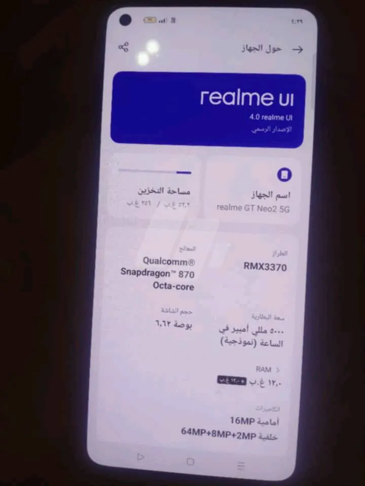https://4swapp.azureedge.net/4swapp/media/cover/638818855124277295/146ec3ab-0dbf-4292-897e-201646560b69