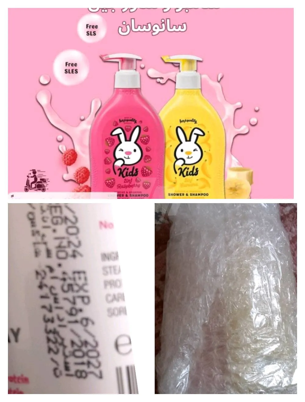 https://4swapp.azureedge.net/4swapp/media/cover/638819298071387513/349e0e25-ce0b-409d-bfd5-bac603eead57