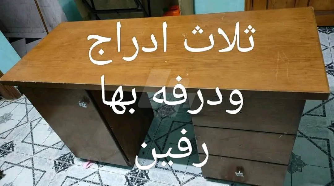 https://4swapp.azureedge.net/4swapp/media/cover/638820423885629921/9d19761d-5a5c-471d-bacf-567766ea8ed5
