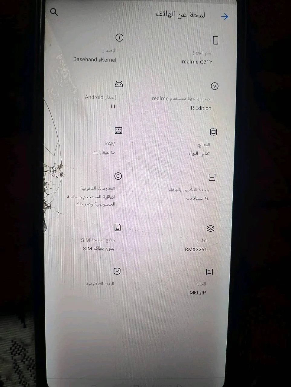 https://4swapp.azureedge.net/4swapp/media/cover/638822061096867787/ed7a48e9-0713-4cbc-91fe-0021894083fb