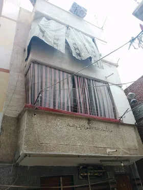 منزل للبيع