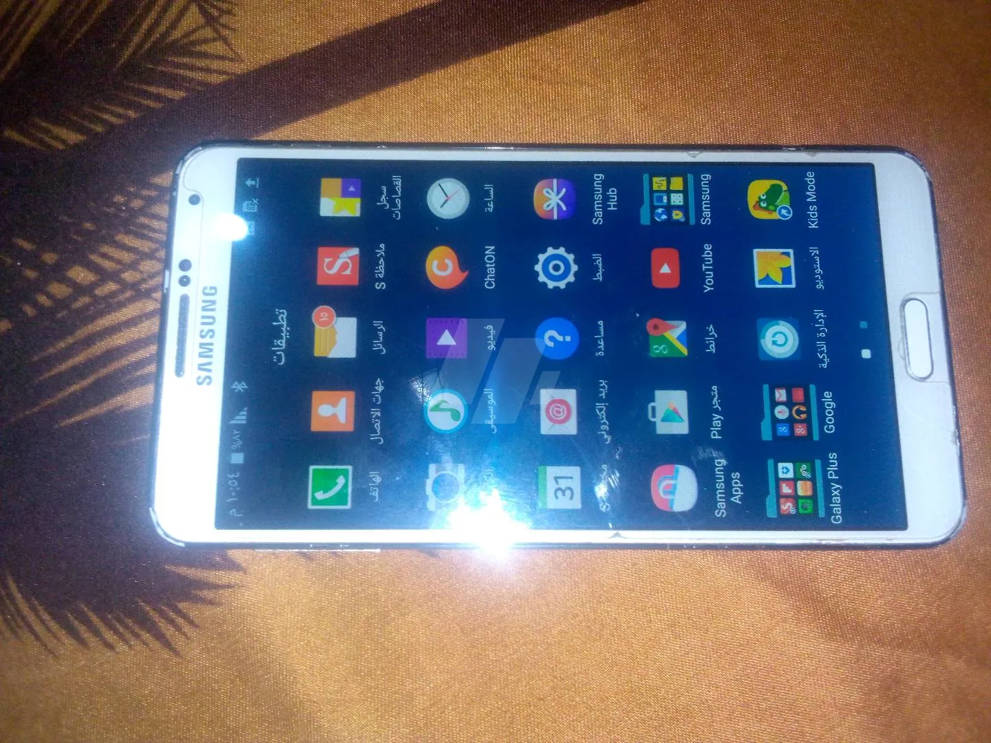 https://4swapp.azureedge.net/4swapp/media/cover/638822643504177416/5a9d96a4-85fc-4364-8d80-38159e717148