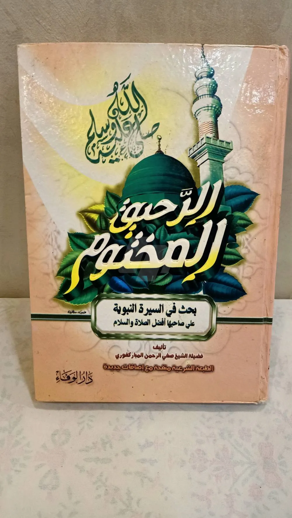 https://4swapp.azureedge.net/4swapp/media/cover/638823173906418740/8f536b06-cb6d-4df2-8dd2-1718b68211c8