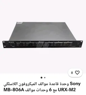 جهاز سوني تيونر