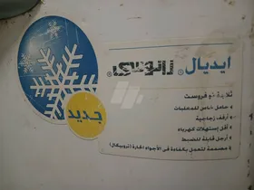 ثلاجه ايديال نوفروست ١٤ قدم 