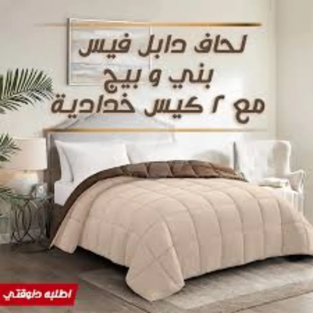 https://4swapp.azureedge.net/4swapp/media/cover/638824087184052524/9db9af49-021f-4b2c-b1a6-397c5beeff4f