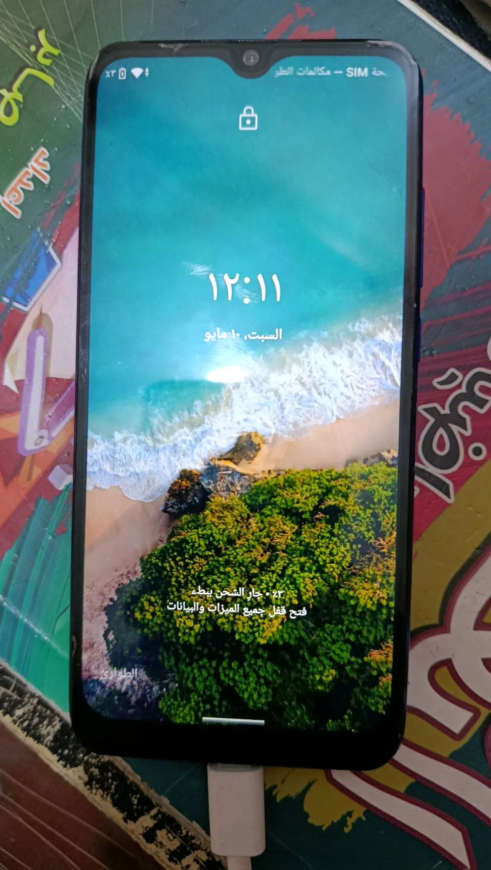 https://4swapp.azureedge.net/4swapp/media/cover/638824701554732410/e8d99da8-970f-48dc-89a6-4aea1bc1c073
