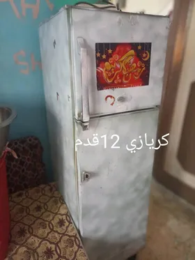 ثلاجه 