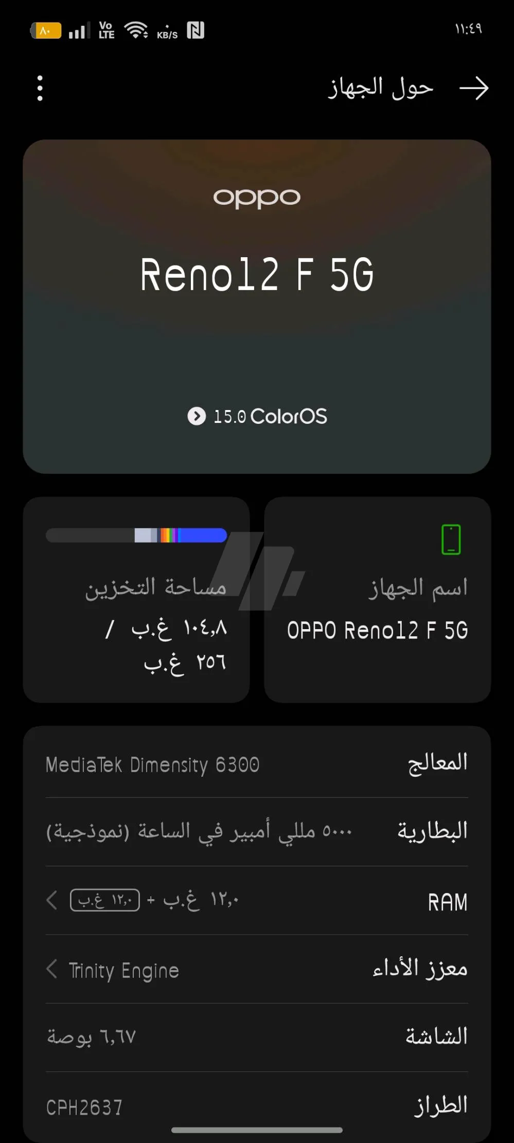 https://4swapp.azureedge.net/4swapp/media/cover/638825942669056820/bf27ccd1-431b-439b-8de5-6d7410030253