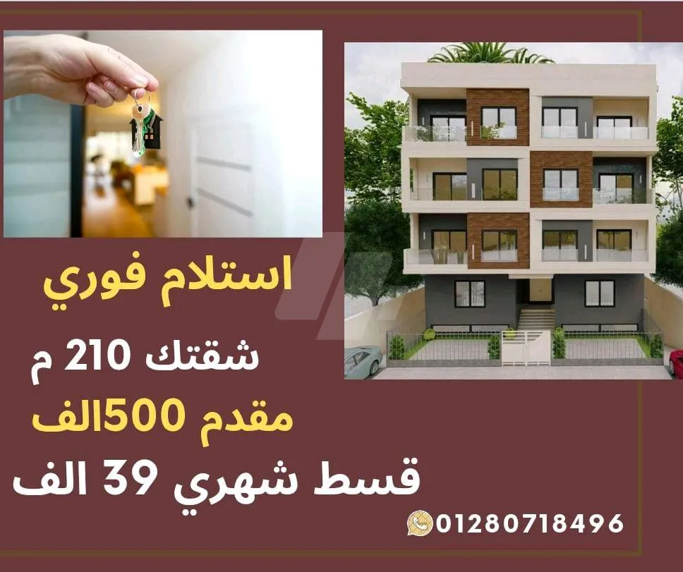 https://4swapp.azureedge.net/4swapp/media/cover/638826500845405874/ba9e570b-50f0-435e-b3d0-3ddf89660767