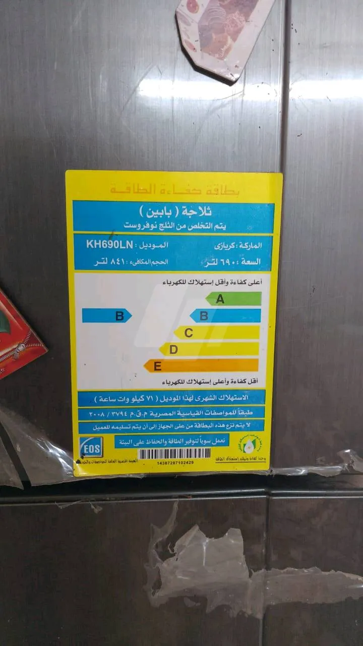 https://4swapp.azureedge.net/4swapp/media/cover/638826928930969022/54aa164f-bdd2-4446-8734-4834e47eaec4