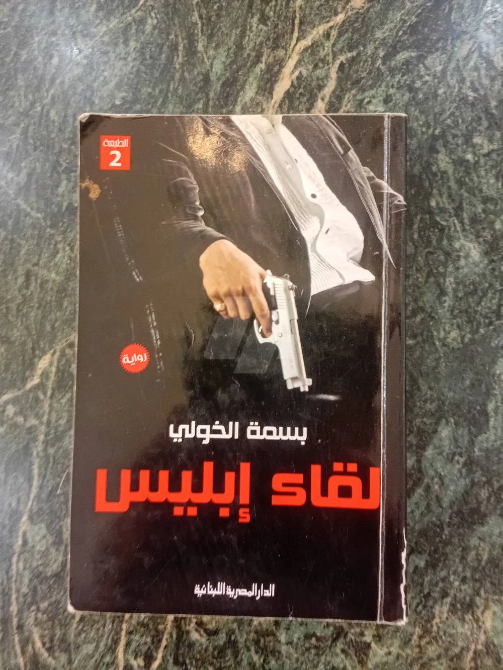 https://4swapp.azureedge.net/4swapp/media/cover/638829136378371937/7018c4bc-a544-44f4-8991-f264680a1b87
