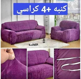 كفر صالون 