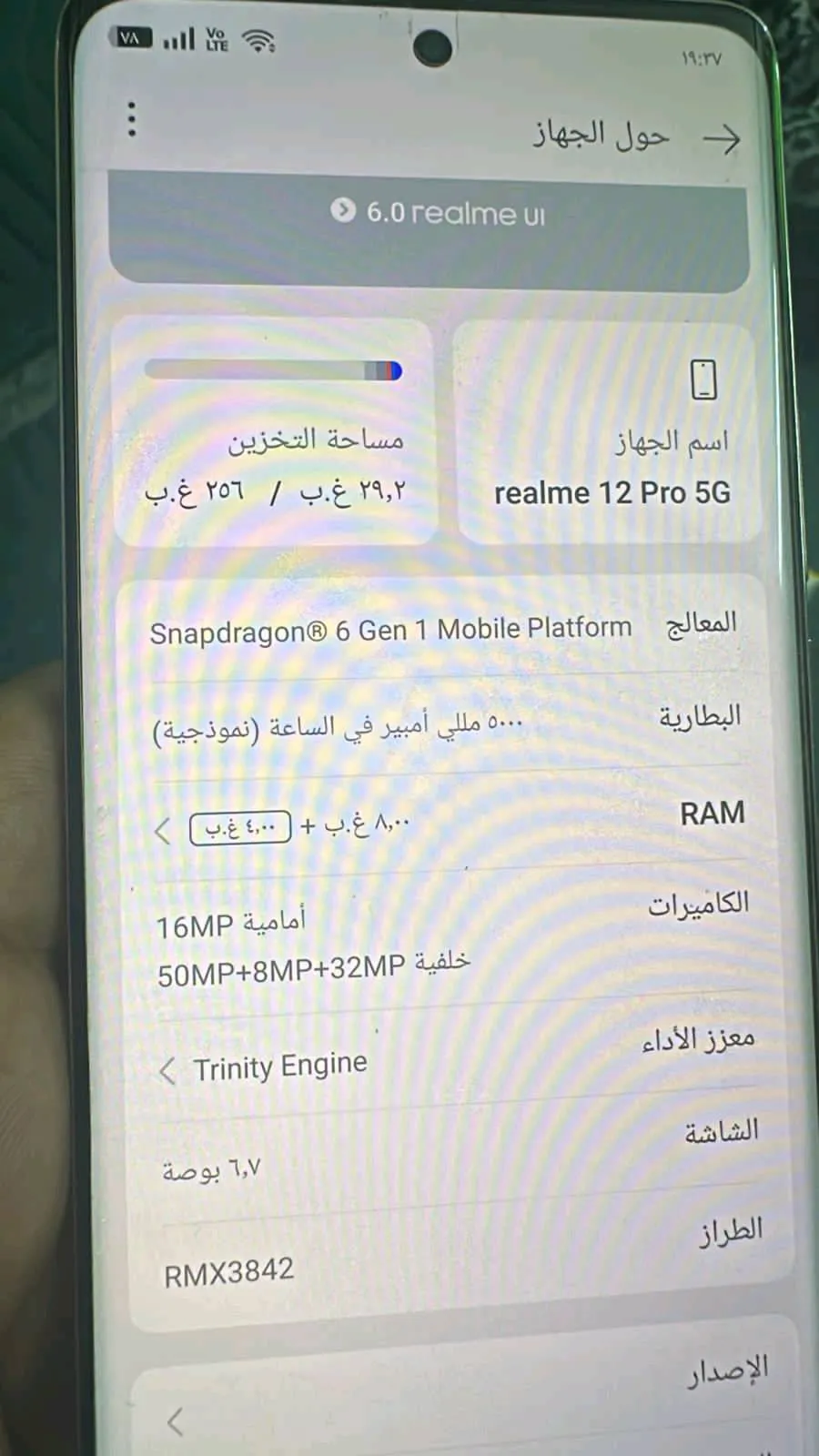 https://4swapp.azureedge.net/4swapp/media/cover/638830082663644335/a33c149c-d269-4e50-bc4c-dabbb69903c1