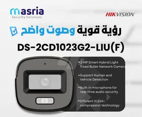كاميرات DS-2CD1123G2-LIU(F) و DS-2CD1023G2-LIU(F)  من هيكفيجن 