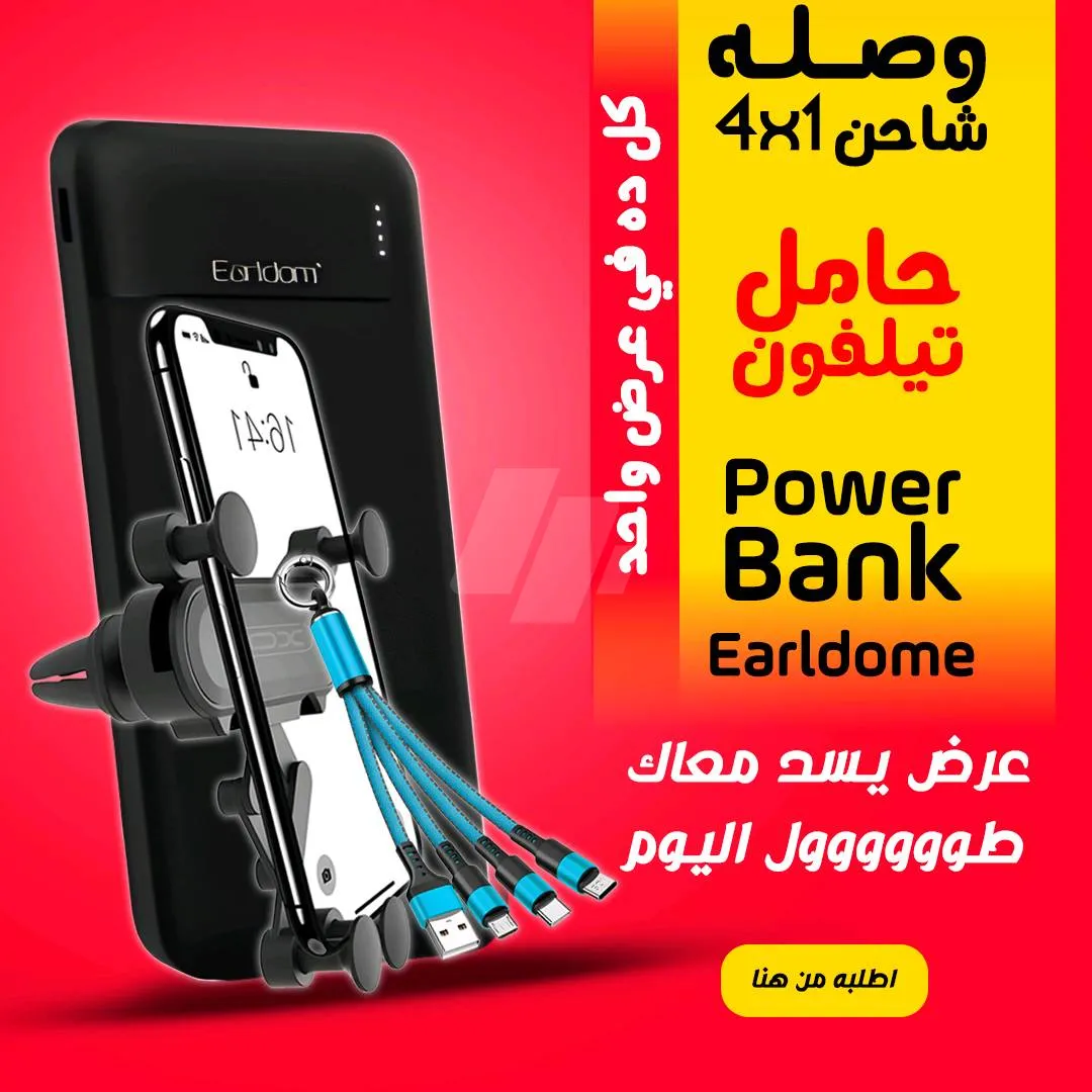https://4swapp.azureedge.net/4swapp/media/cover/638831721189117565/e34fc589-6912-420c-b473-e77efd3e4471