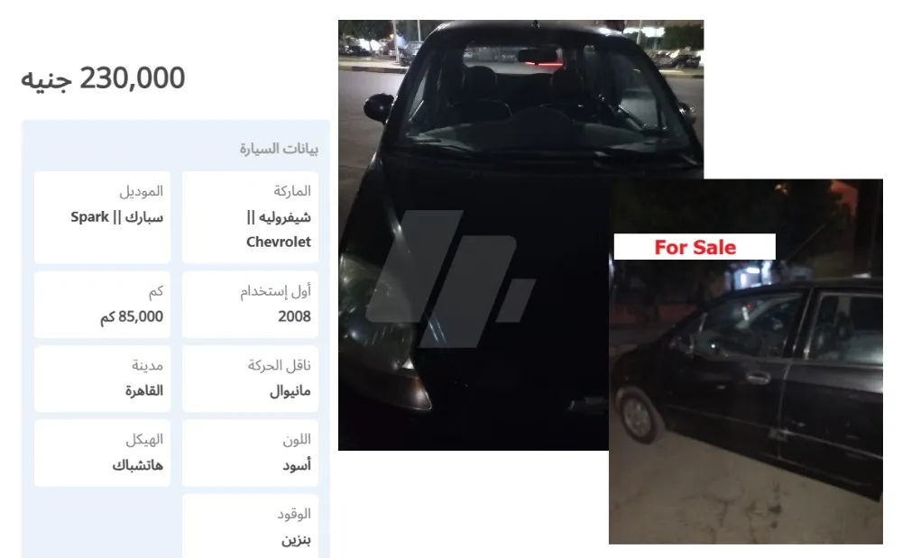 https://4swapp.azureedge.net/4swapp/media/cover/638832826908848942/01b227ca-ae53-49d6-bda3-63e615c44c27