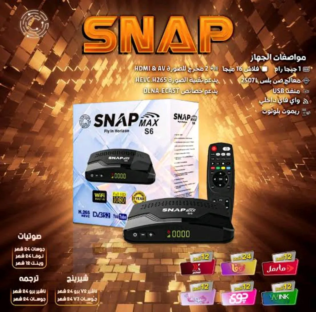 https://4swapp.azureedge.net/4swapp/media/cover/638833400106444287/54a355ff-504d-4525-a170-9e8754981794
