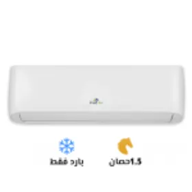  ❄️🔥 فري إير 1.5 حصان بارد – تبريد سريع وسعر اقتصادي!  