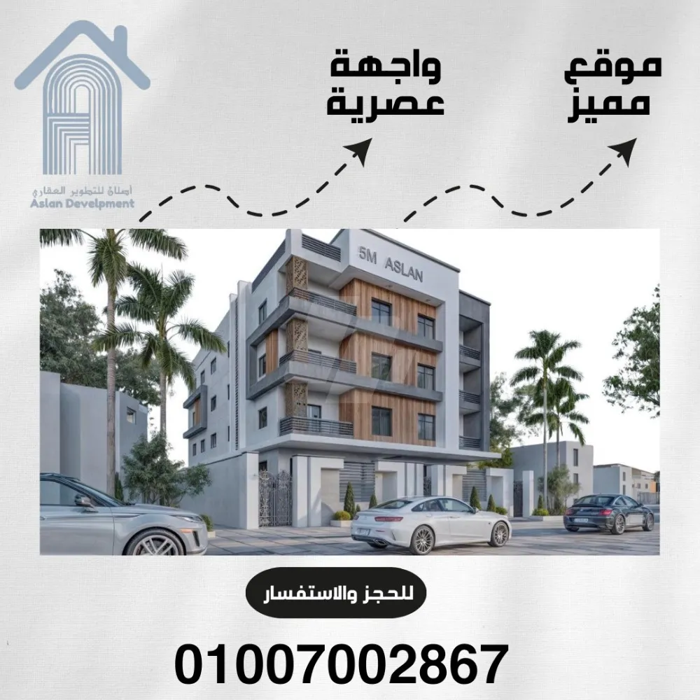 https://4swapp.azureedge.net/4swapp/media/cover/638833447802897509/d43f08ff-bd28-4918-a65f-42ad31c45620