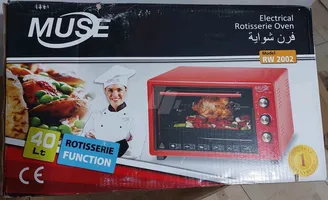 فرن شواية تركي 