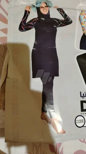مايوه