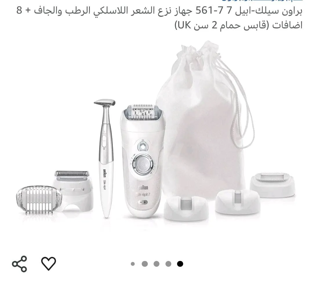 https://4swapp.azureedge.net/4swapp/media/cover/638834337332754654/68188a13-c4b2-413b-bedc-924dc6ddfe5d