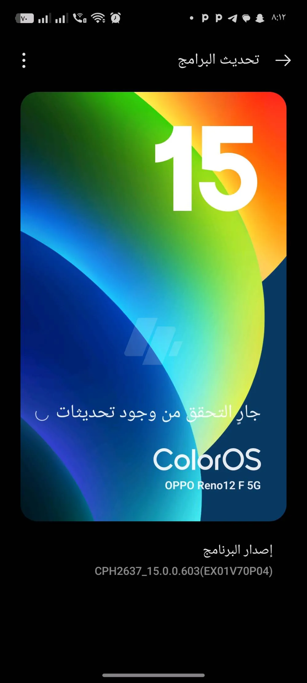 https://4swapp.azureedge.net/4swapp/media/cover/638834448107288759/891518c7-f7c6-45f3-86df-63cd47c14013