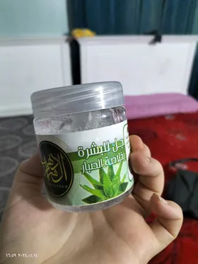 مستحضرات تجميل 