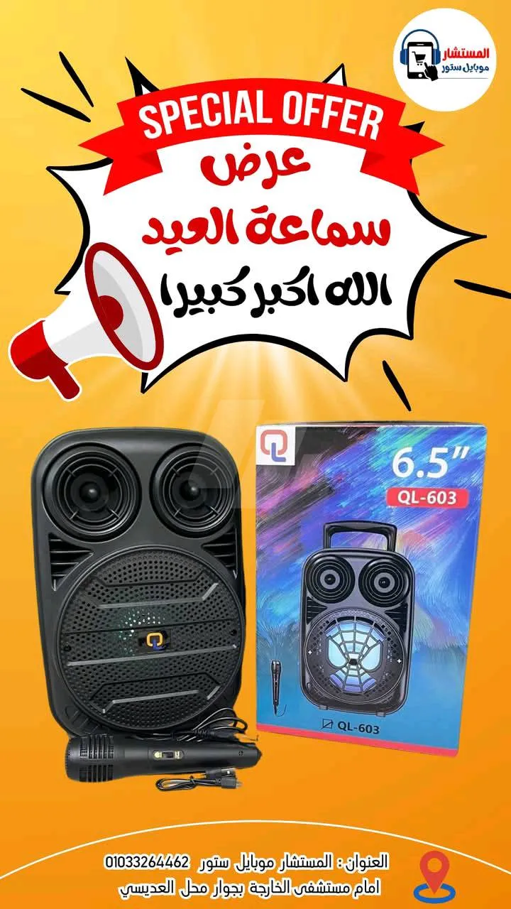 https://4swapp.azureedge.net/4swapp/media/cover/638834668225543586/cef5a331-20be-4e87-a603-ed4abd7921fa