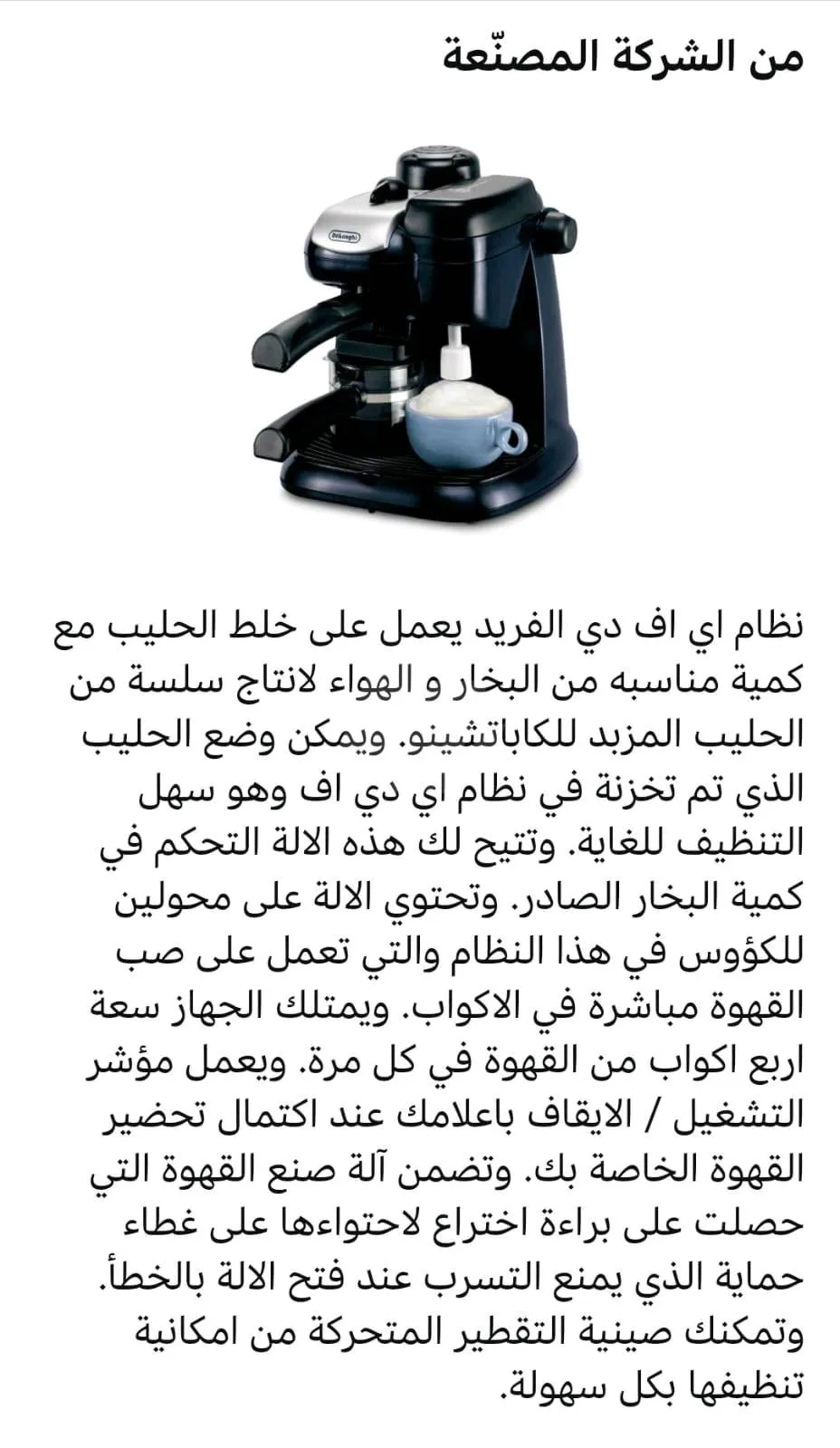 https://4swapp.azureedge.net/4swapp/media/cover/638835700025360650/638656fe-0e52-41ce-9f9c-81237ff3bfb1