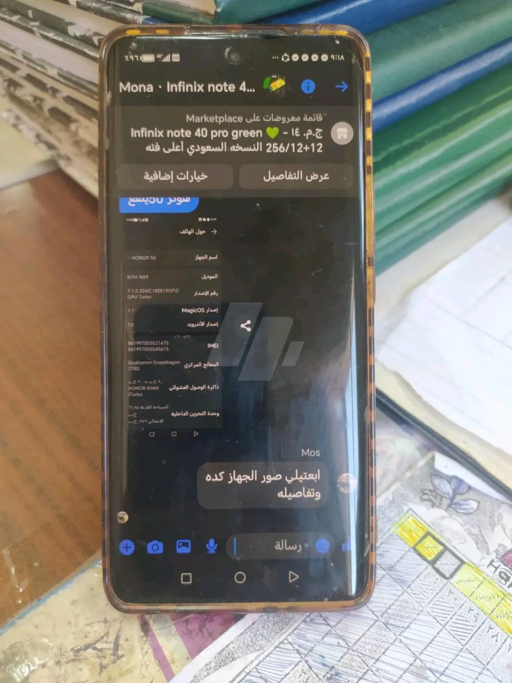 https://4swapp.azureedge.net/4swapp/media/cover/638835961858037570/618ee277-93ef-4160-b662-1d5ec4c0bafa