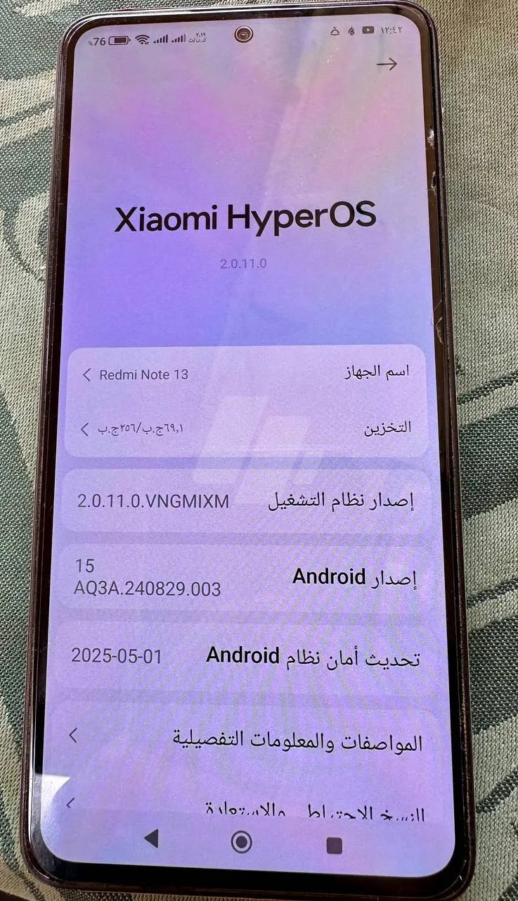 https://4swapp.azureedge.net/4swapp/media/cover/638836136196572080/2a5f0551-f557-4146-a768-dee7f85a4124