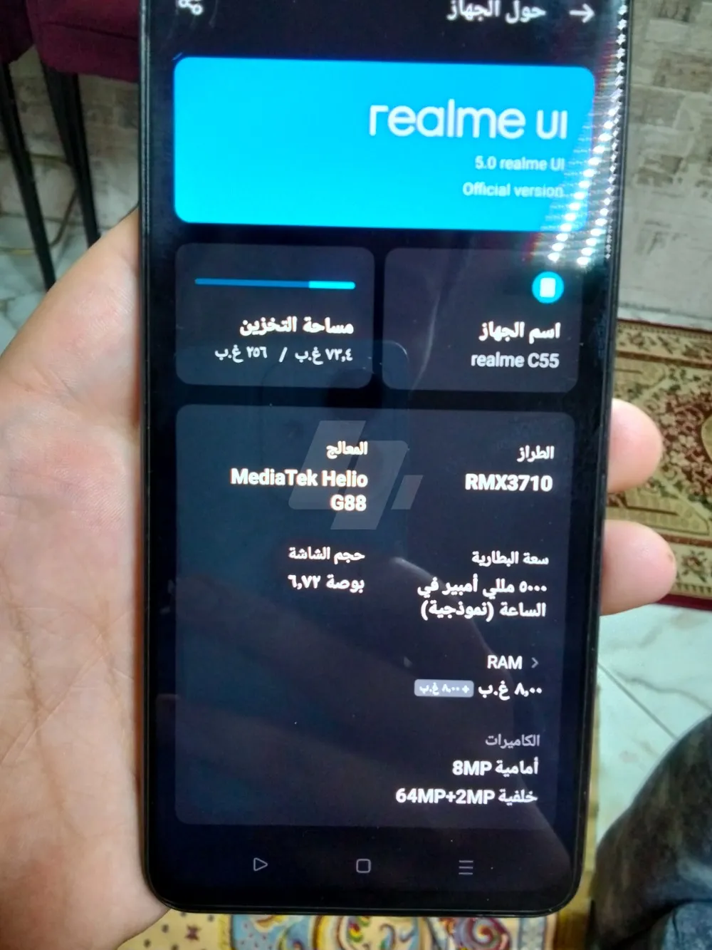 https://4swapp.azureedge.net/4swapp/media/cover/638836417746534964/91f69454-52f1-4584-869d-72cfe6879c04