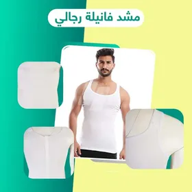 احصل على جسم مثالي ومتناسق دون مجهود.