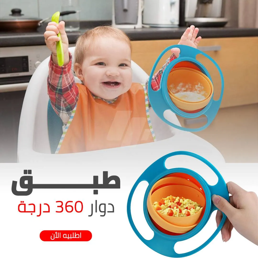 https://4swapp.azureedge.net/4swapp/media/cover/638839363147018649/f1588eff-3b94-483a-9051-ec71dfb56d2b