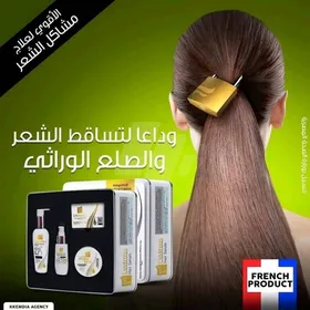 مجموعه العنايه بالشعر الغرنسيه 