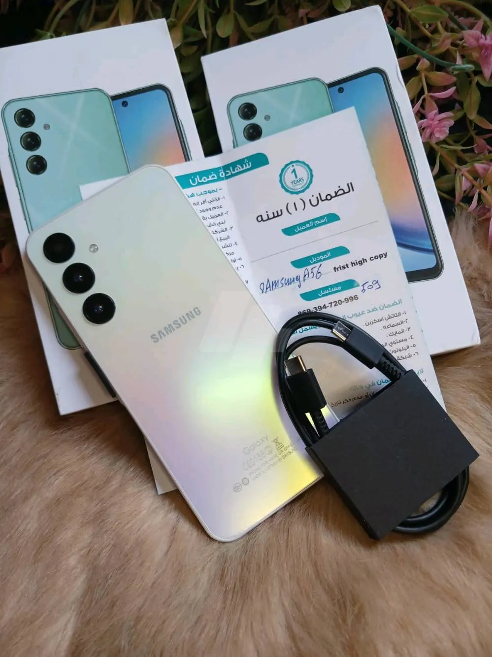 https://4swapp.azureedge.net/4swapp/media/cover/638840574705366149/6a8fe91f-e303-4476-8cb9-530cd6a65a1d