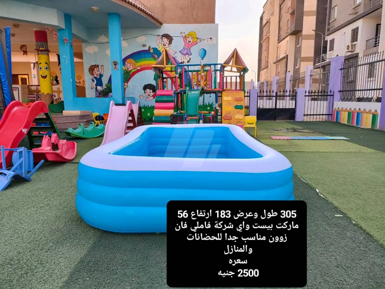 https://4swapp.azureedge.net/4swapp/media/cover/638840905015727686/49ba41b0-7b17-42ed-bd64-80541d7297ac