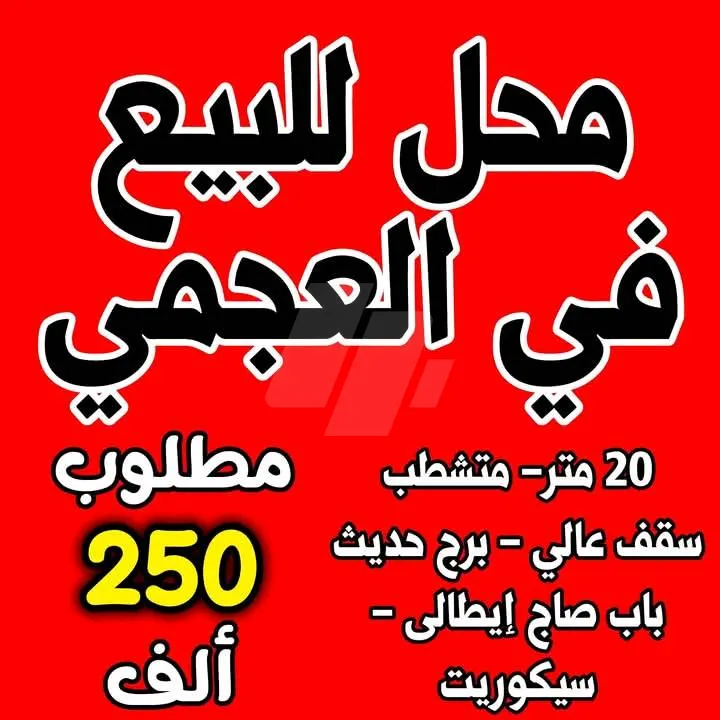 https://4swapp.azureedge.net/4swapp/media/cover/638841637798430699/ce90ef59-50e6-47db-aed0-ea0589505cae
