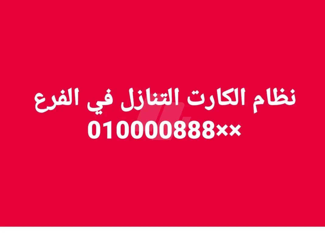 https://4swapp.azureedge.net/4swapp/media/cover/638842542173962833/69b580ed-e82d-4f0c-be7e-4784e4506481