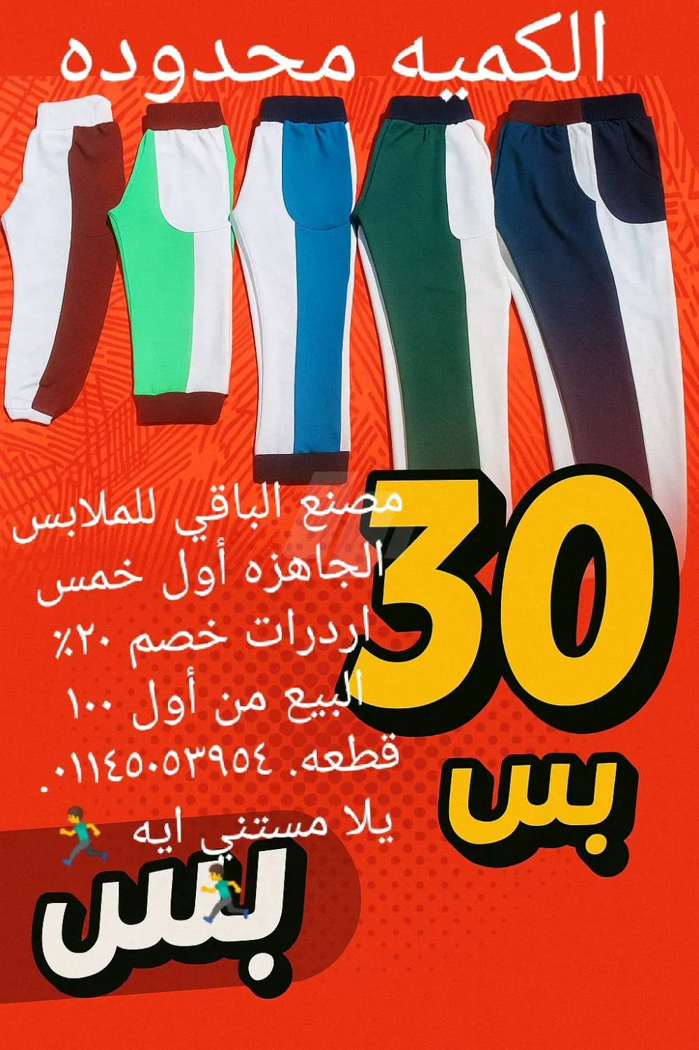 https://4swapp.azureedge.net/4swapp/media/cover/638842924506497977/e075032f-8ee6-403a-940e-459431657445