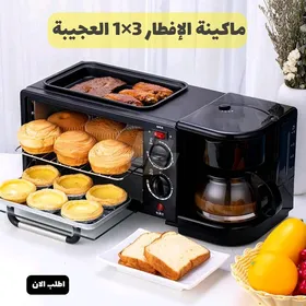 جهاز تحضير الإفطار المميز 3x1 