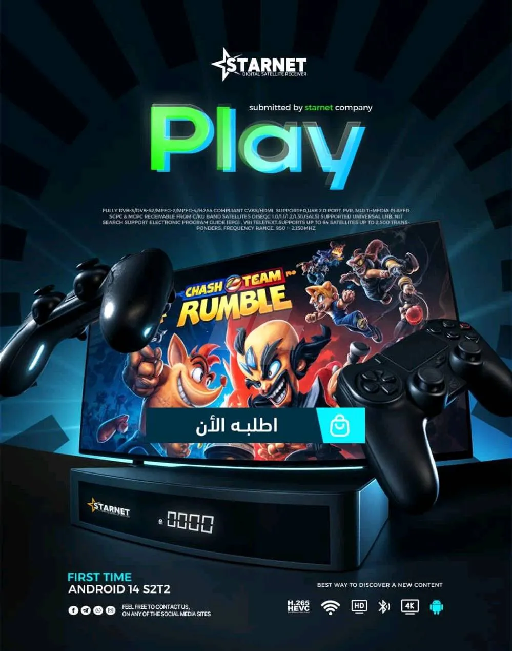 https://4swapp.azureedge.net/4swapp/media/cover/638843085928381681/fc52d032-6a16-47ed-8717-34ab16a7ba1c