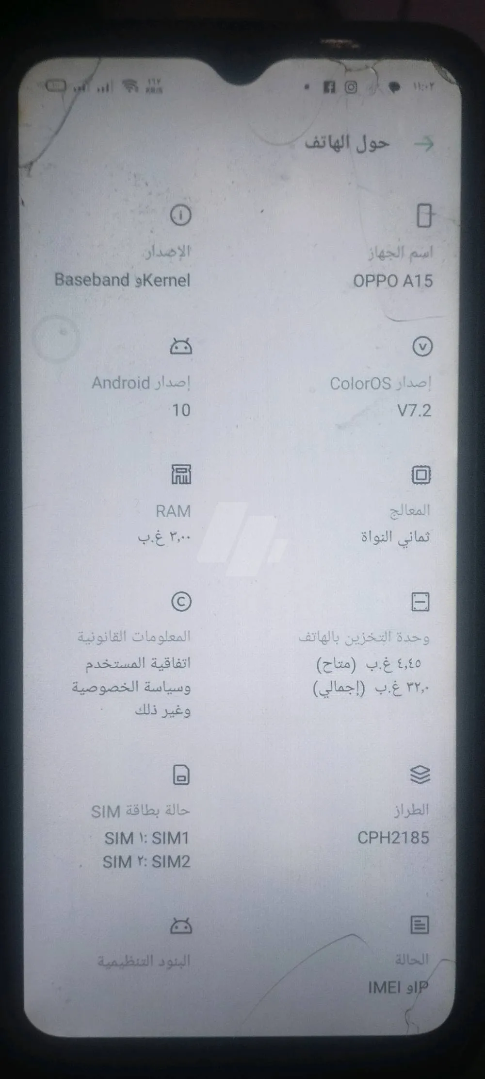https://4swapp.azureedge.net/4swapp/media/cover/638844201983902863/2566311d-bf98-4aea-a864-90d9e6a4fbb4