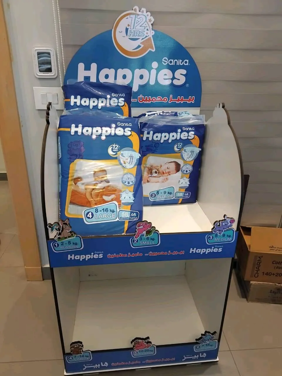 https://4swapp.azureedge.net/4swapp/media/cover/638844861516117166/6a20b38b-c5e6-4212-b402-414e8fba75c1