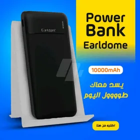 • باور بانك Earldom 💪⚡ سعتك 10000mAh، شاحن سريع ومتين يشيل معاك في أي حتة! 🛤️📱
• #خليك_في_الجديد