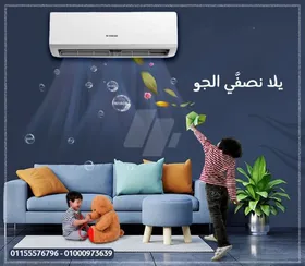 تكييف فريش سمارت انفرتر 3 حصان بارد – تكييف مثالي لكل المساحات