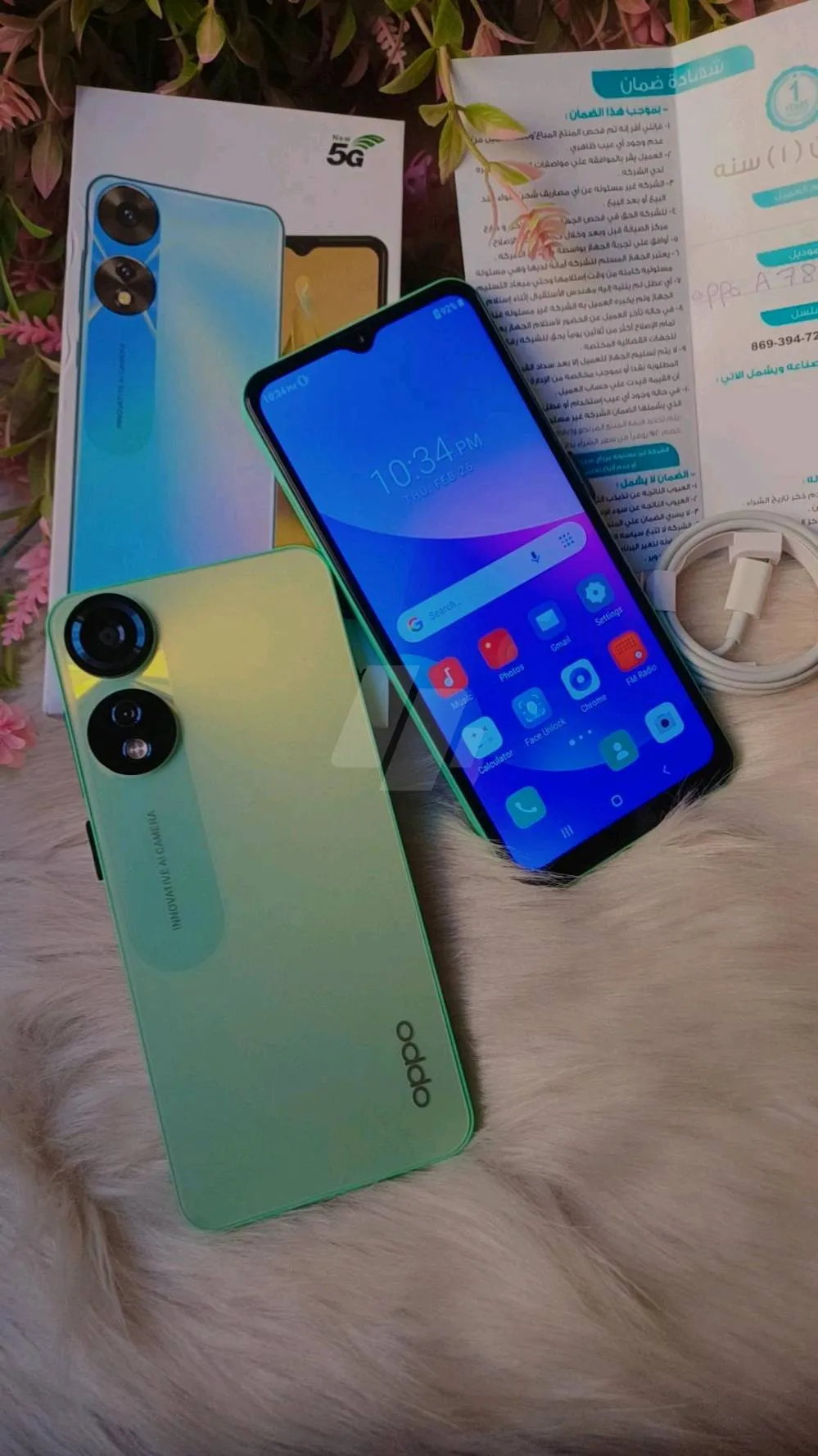 https://4swapp.azureedge.net/4swapp/media/cover/638846813928667885/44518d4f-ff9e-40de-8649-d3c325f4bfe5