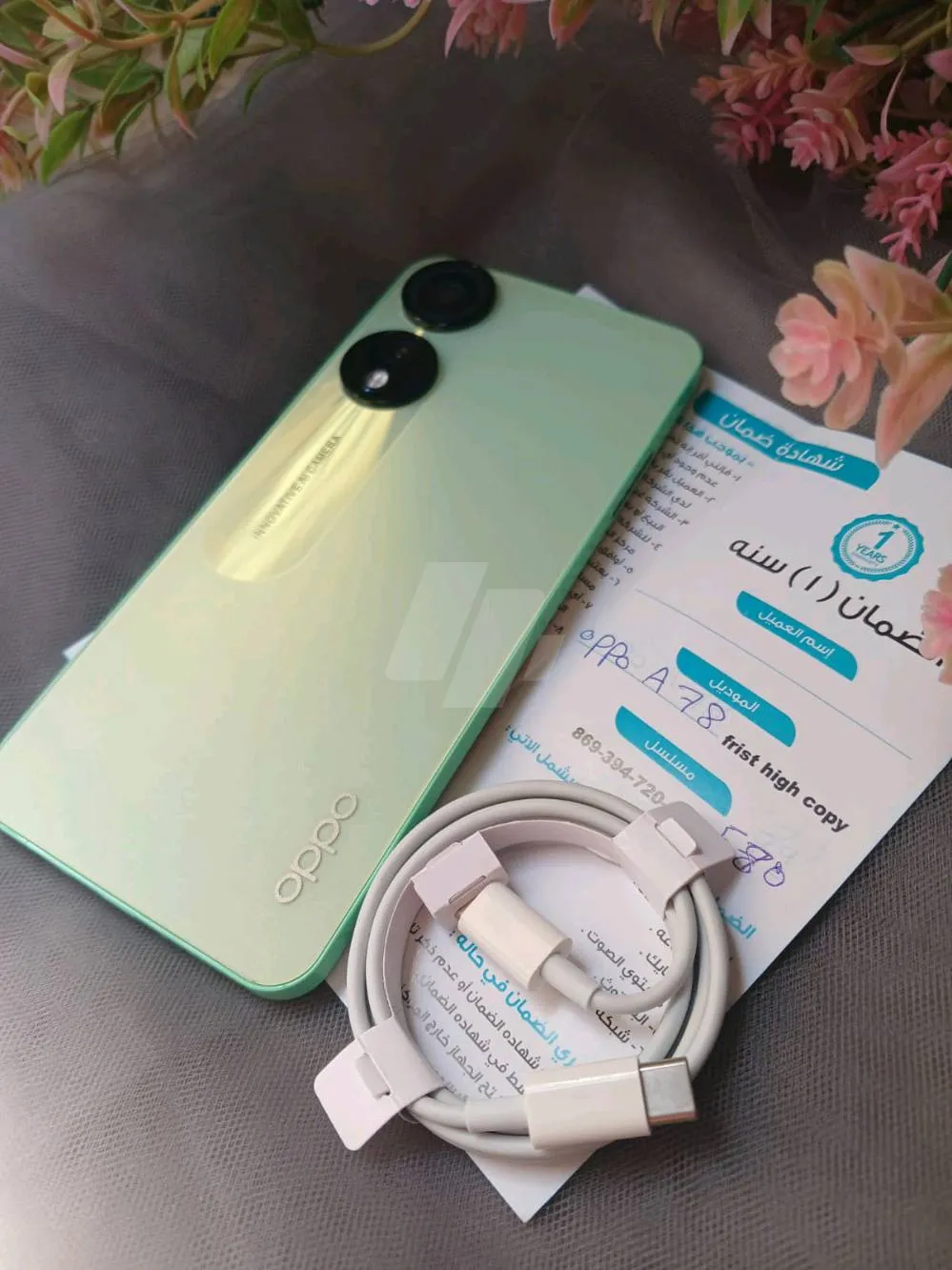 https://4swapp.azureedge.net/4swapp/media/cover/638847090348385527/9b85caba-c640-47f0-b247-67be5822b0f6